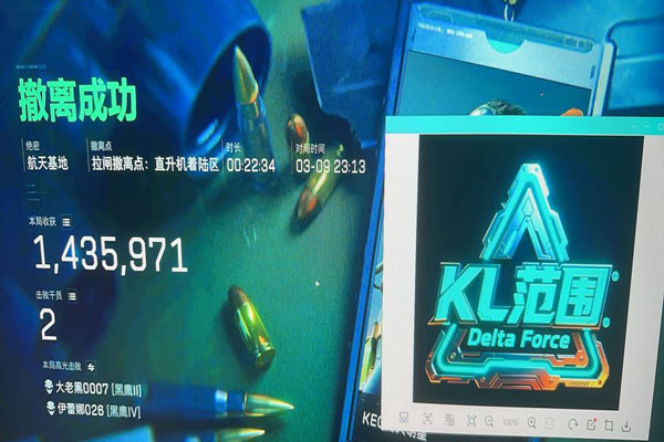 三角洲辅助软件透视功能展示